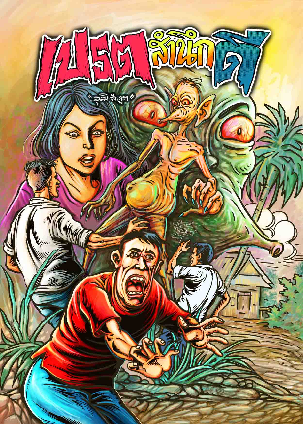 Cover Book