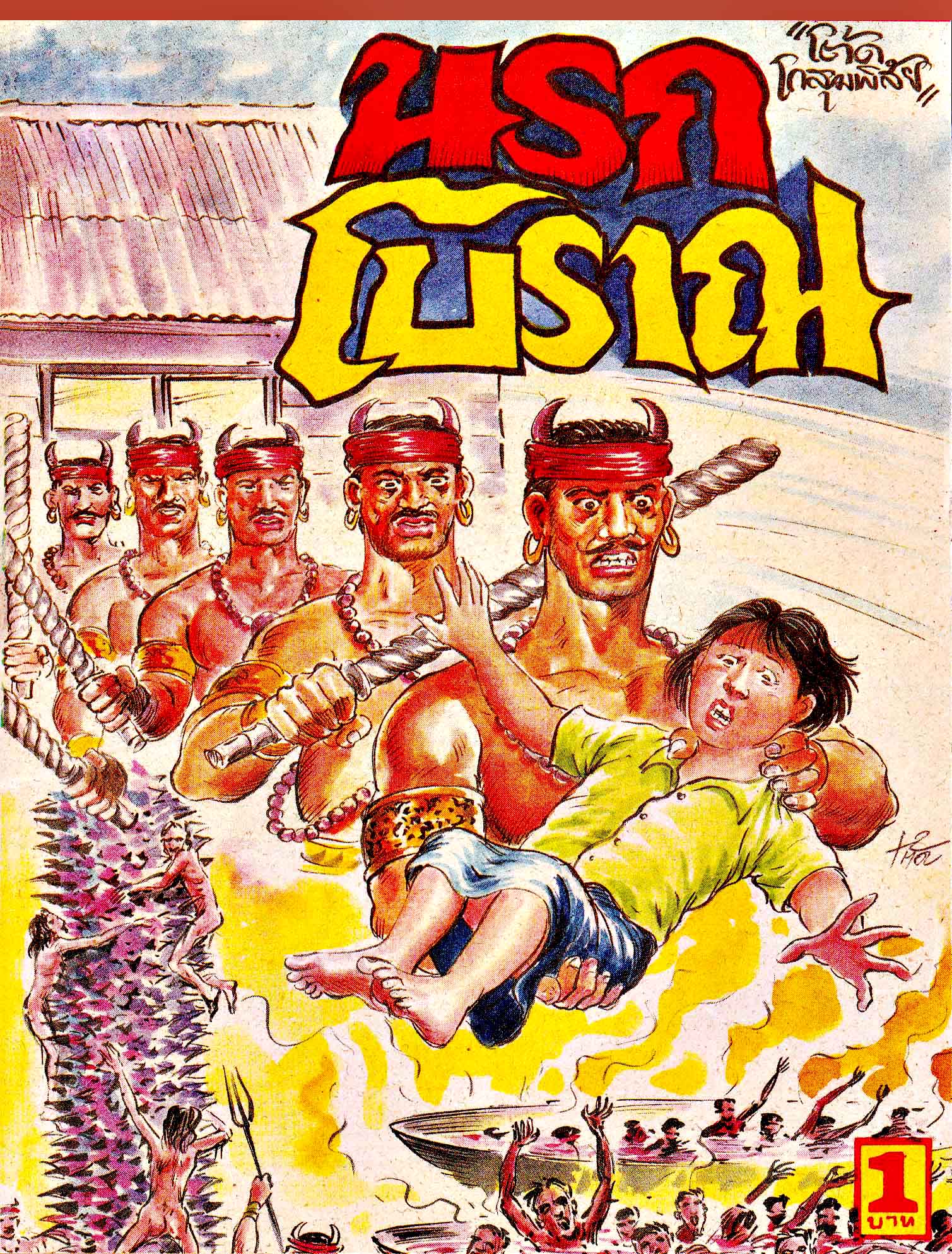 Cover Book