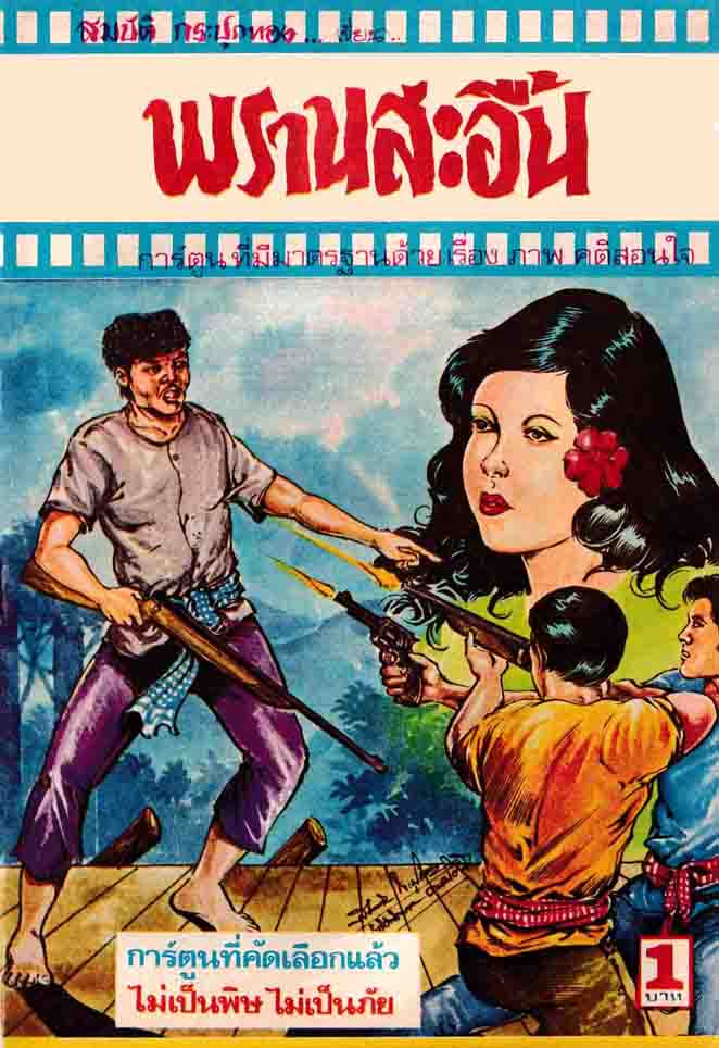 Cover Book