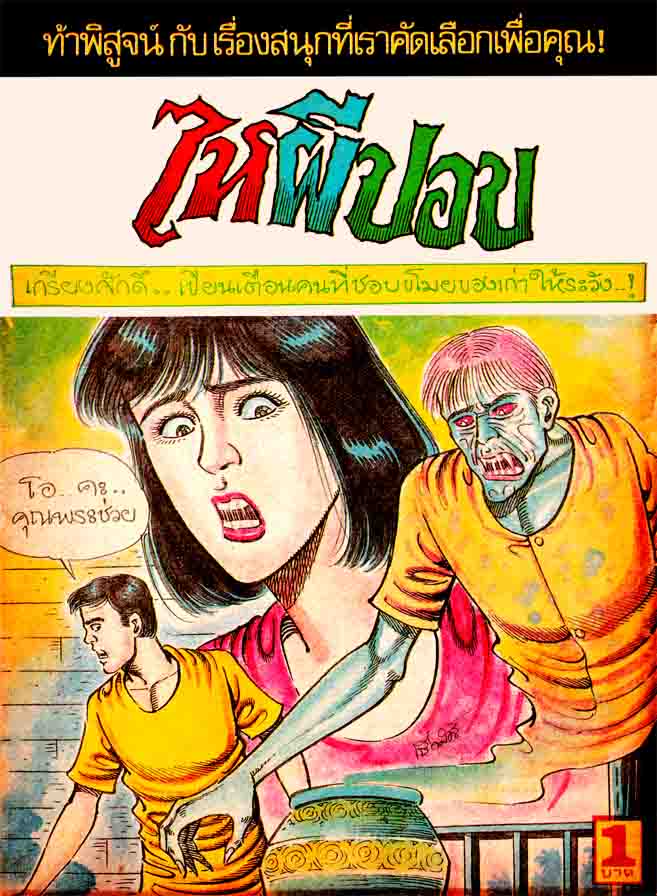Cover Book