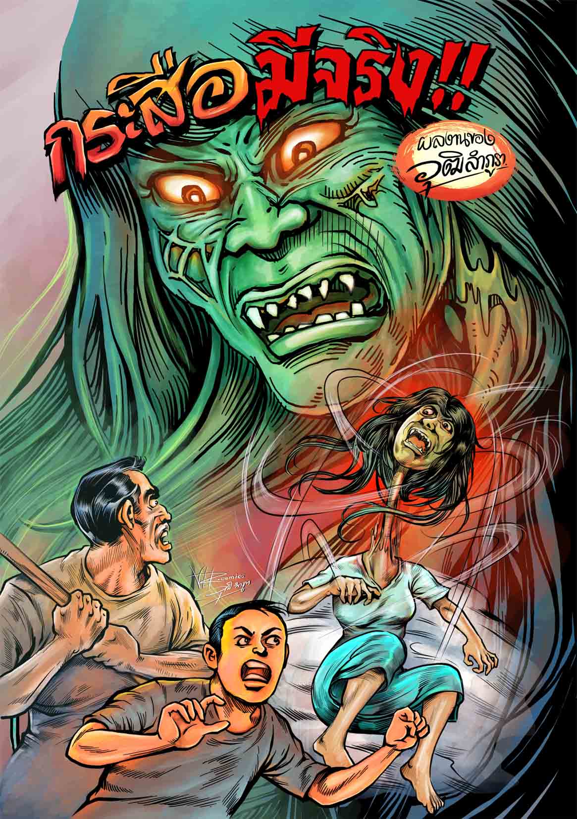 Cover Book