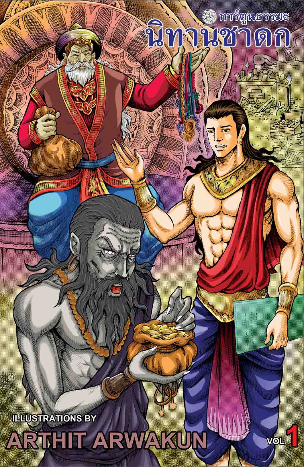 Cover Book