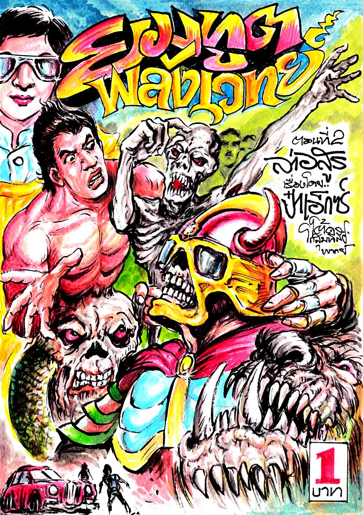 Cover Book