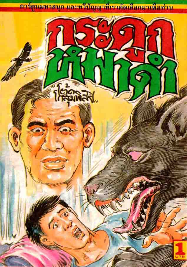 Cover Book