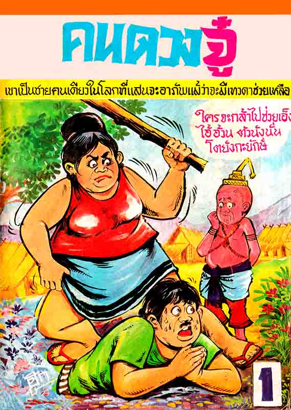 Cover Book