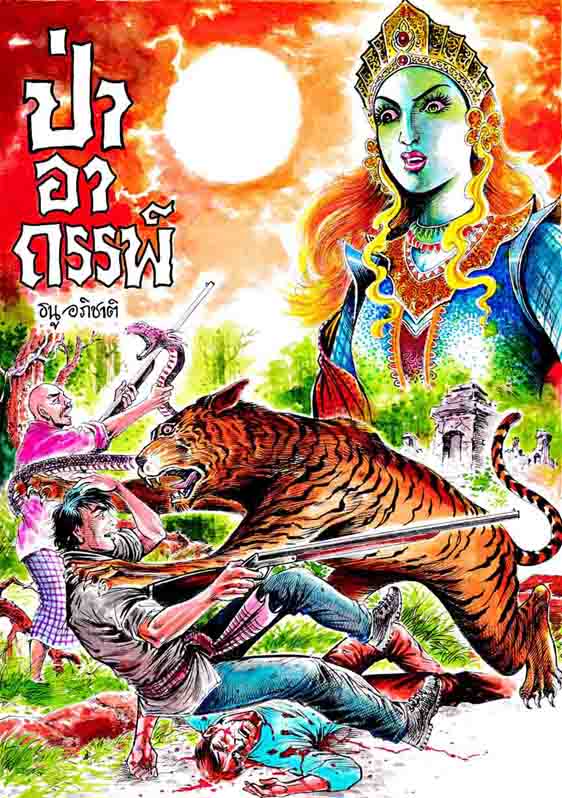 Cover Book