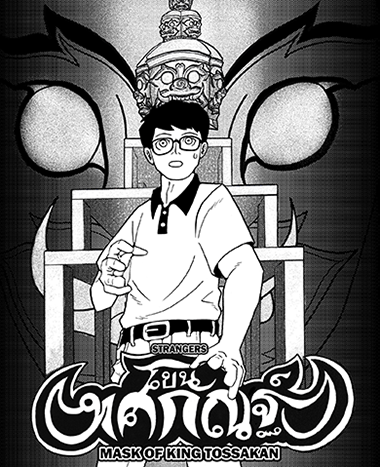 Cover Book