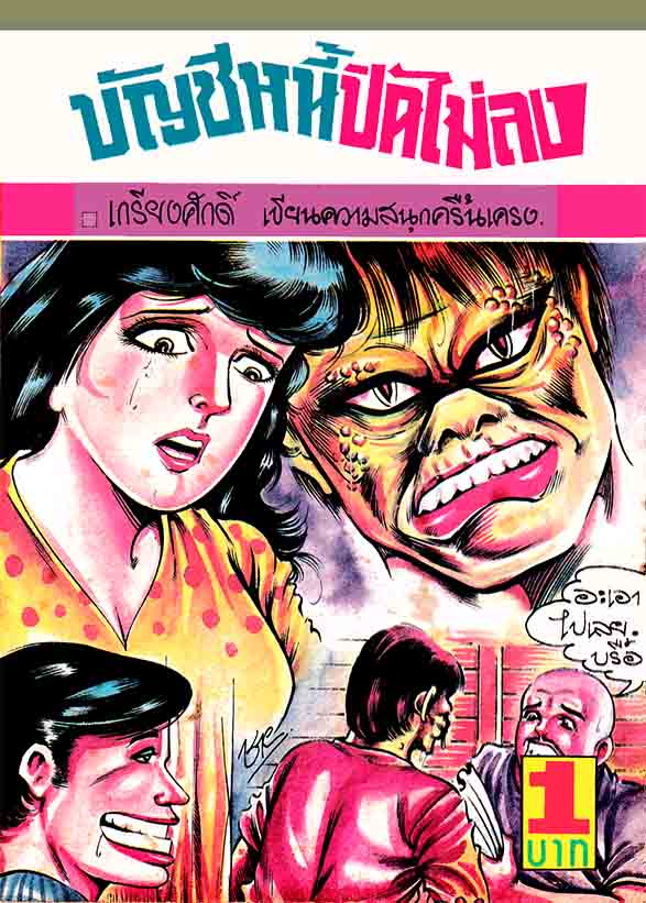Cover Book