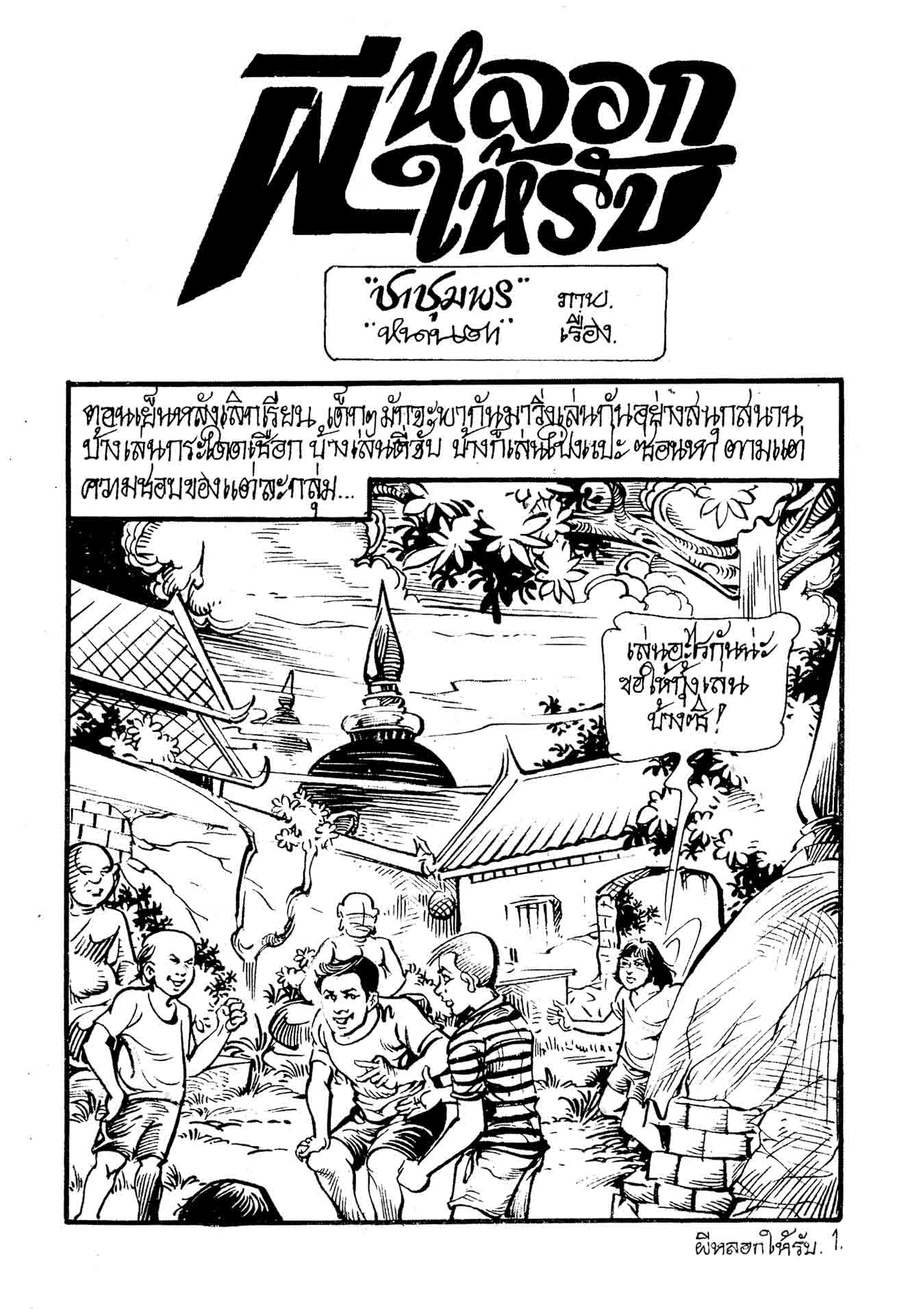 Cover Book