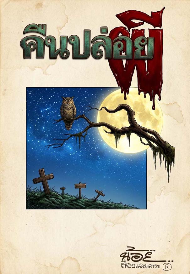 Cover Book