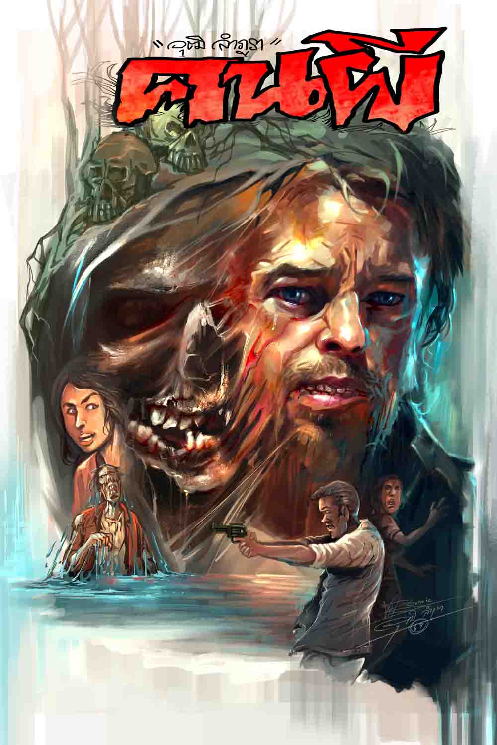 Cover Book