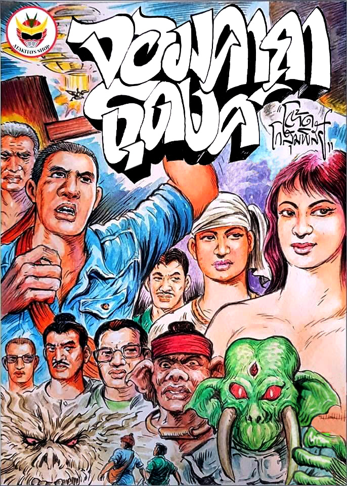 Cover Book