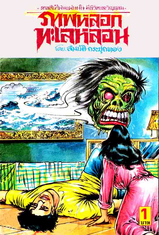 Cover Book