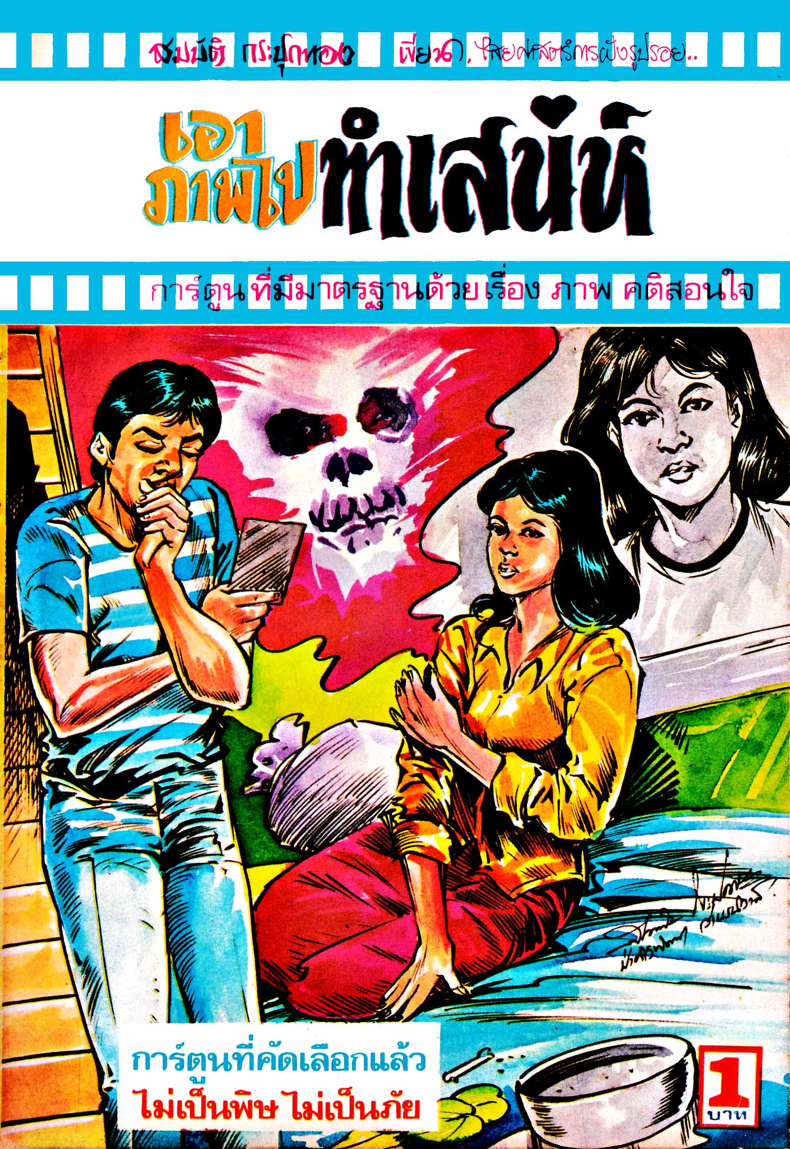Cover Book