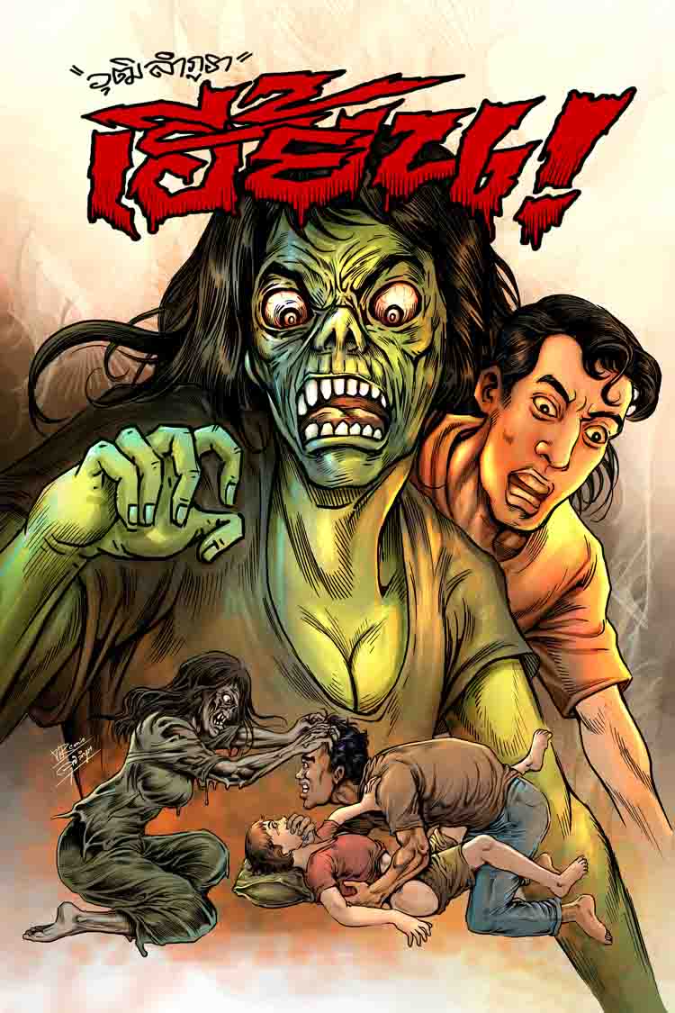 Cover Book