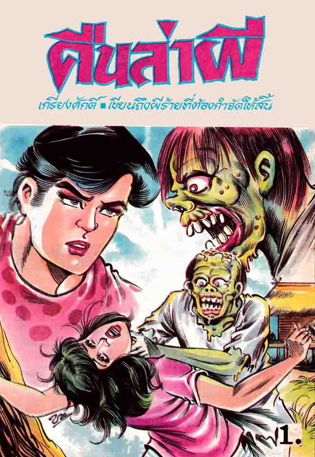 Cover Book