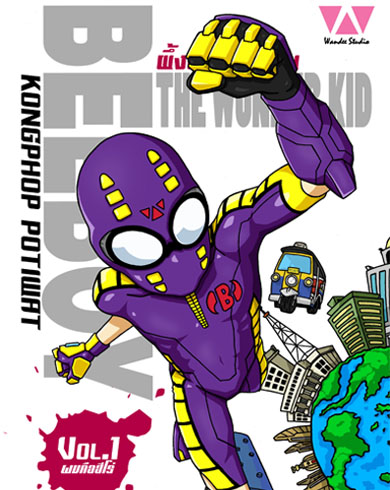Cover Book
