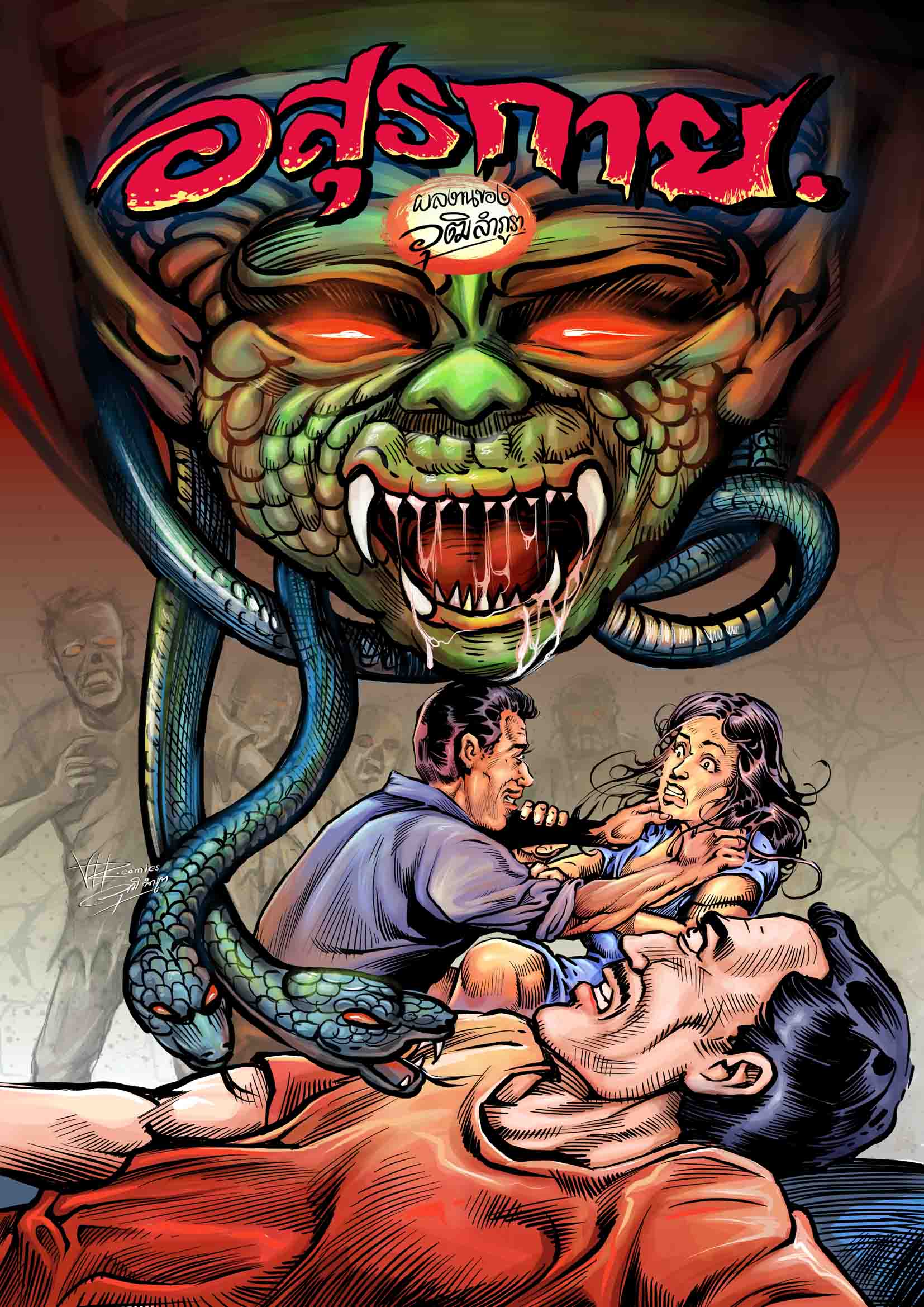 Cover Book