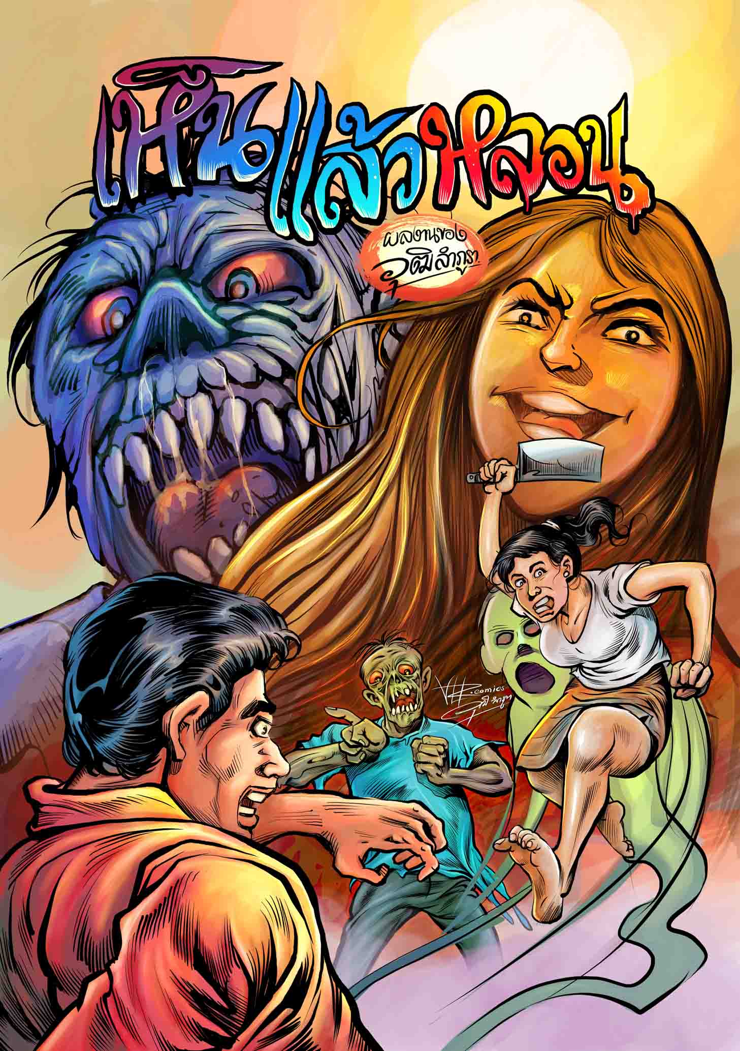 Cover Book