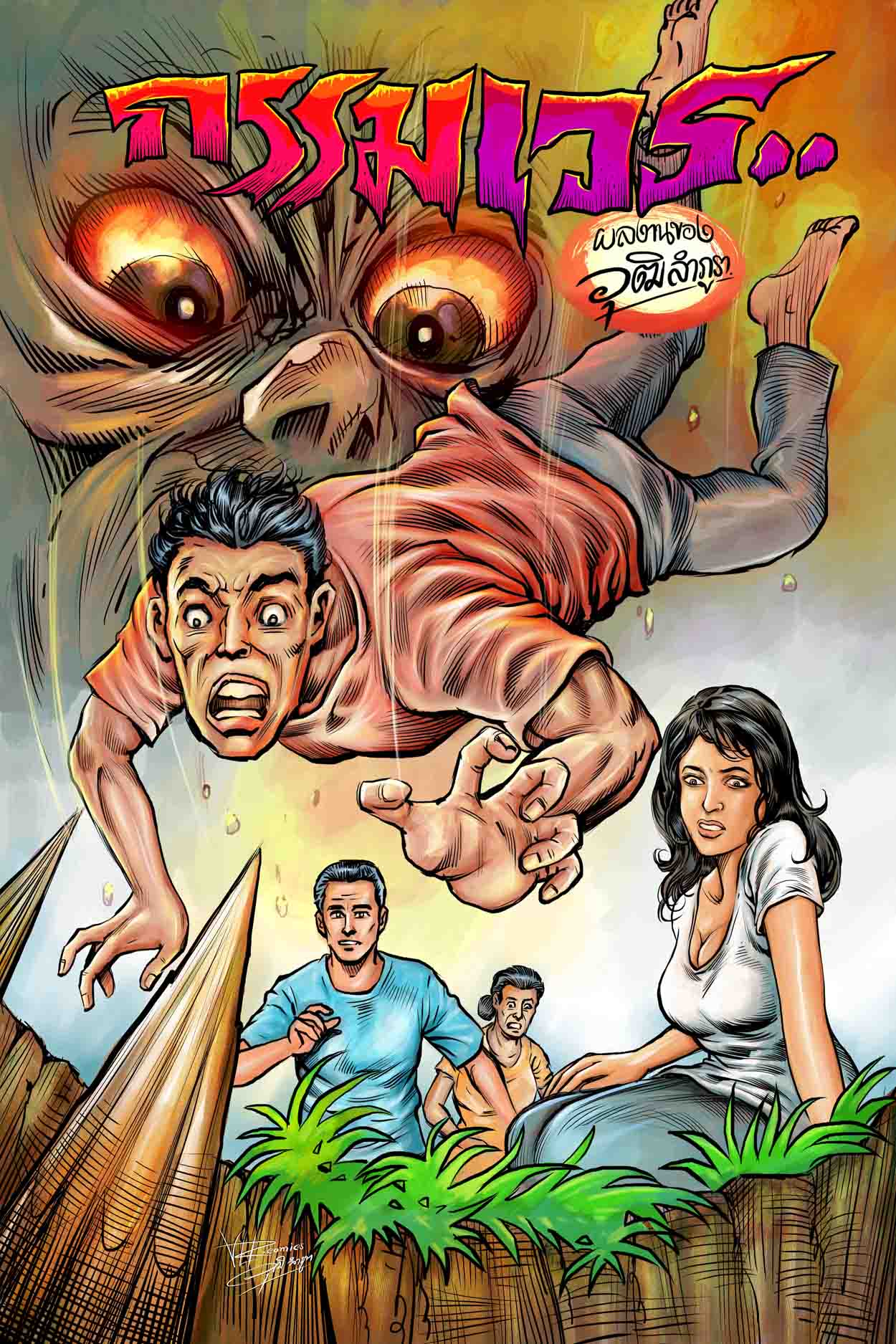 Cover Book