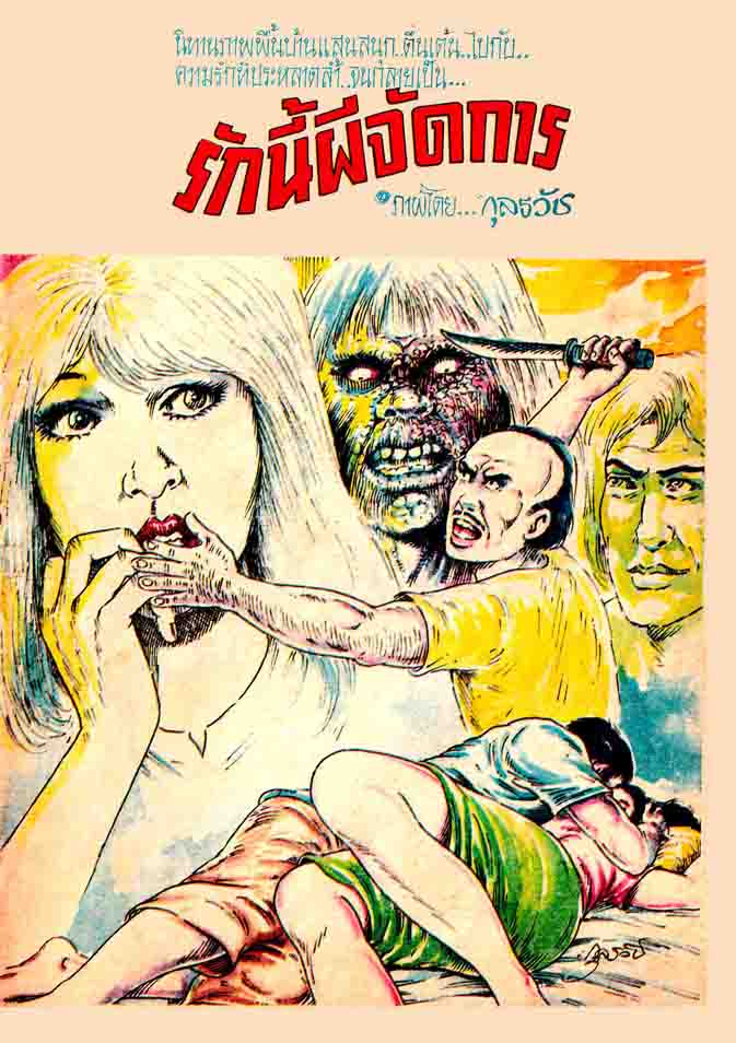 Cover Book