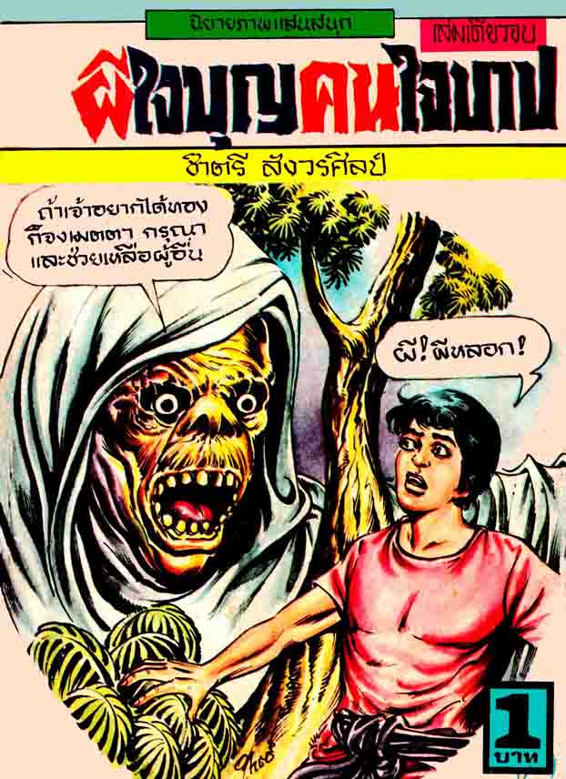 Cover Book