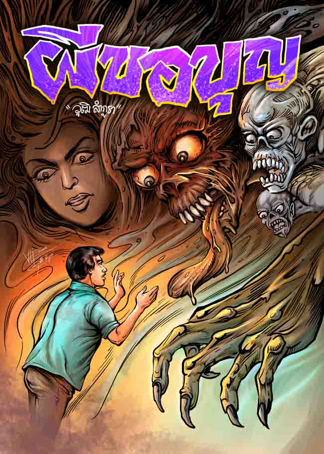 Cover Book