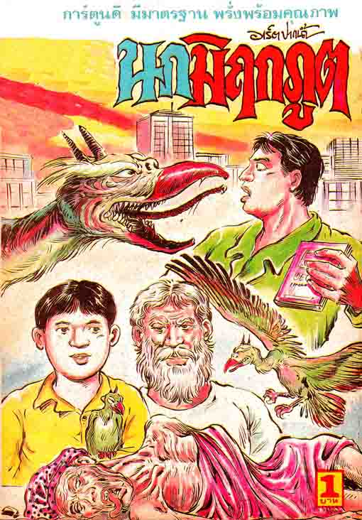 Cover Book
