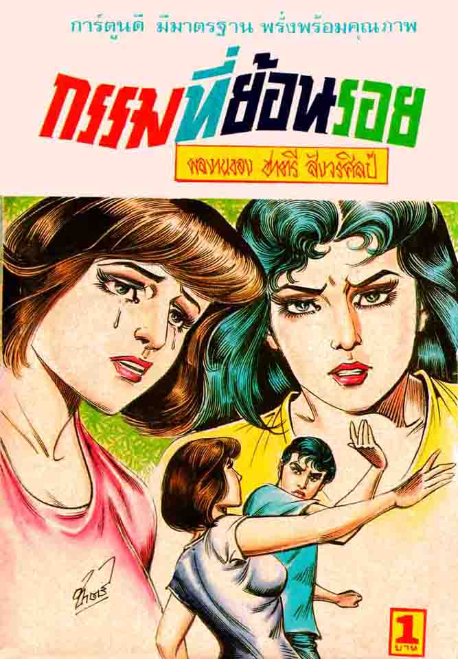 Cover Book