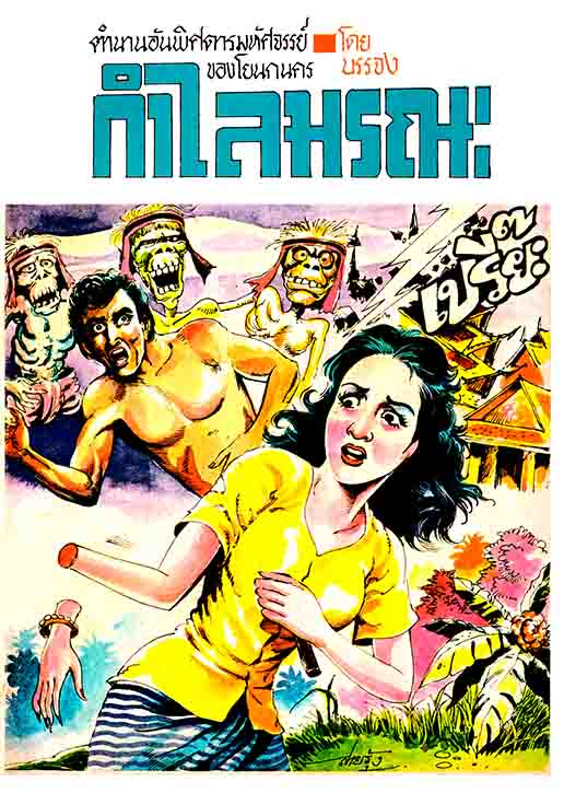 Cover Book
