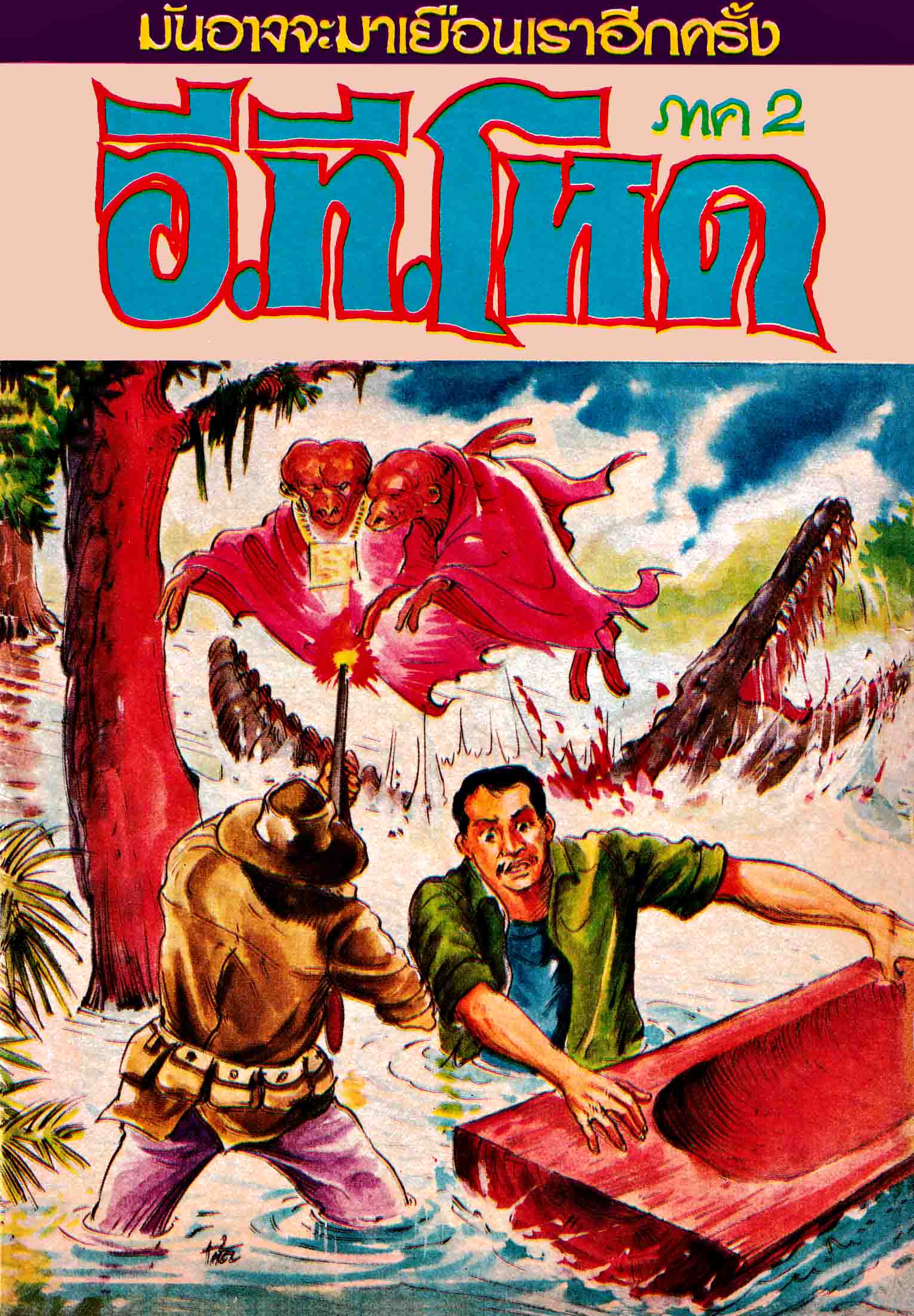 Cover Book