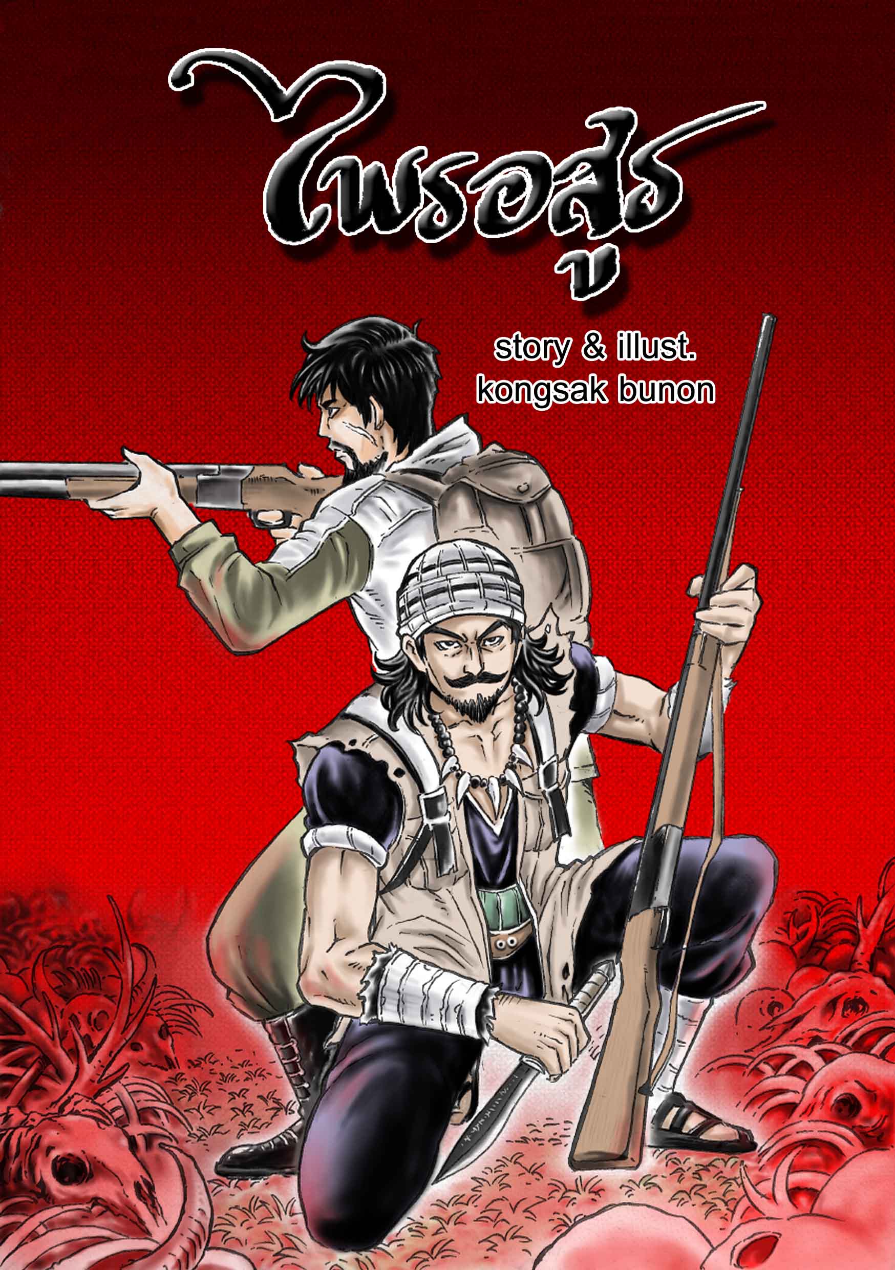Cover Book