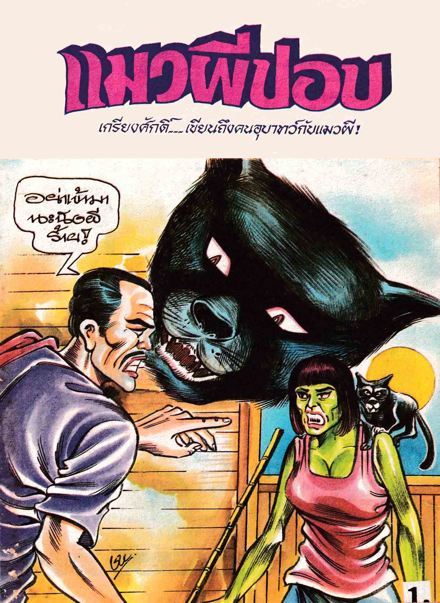 Cover Book