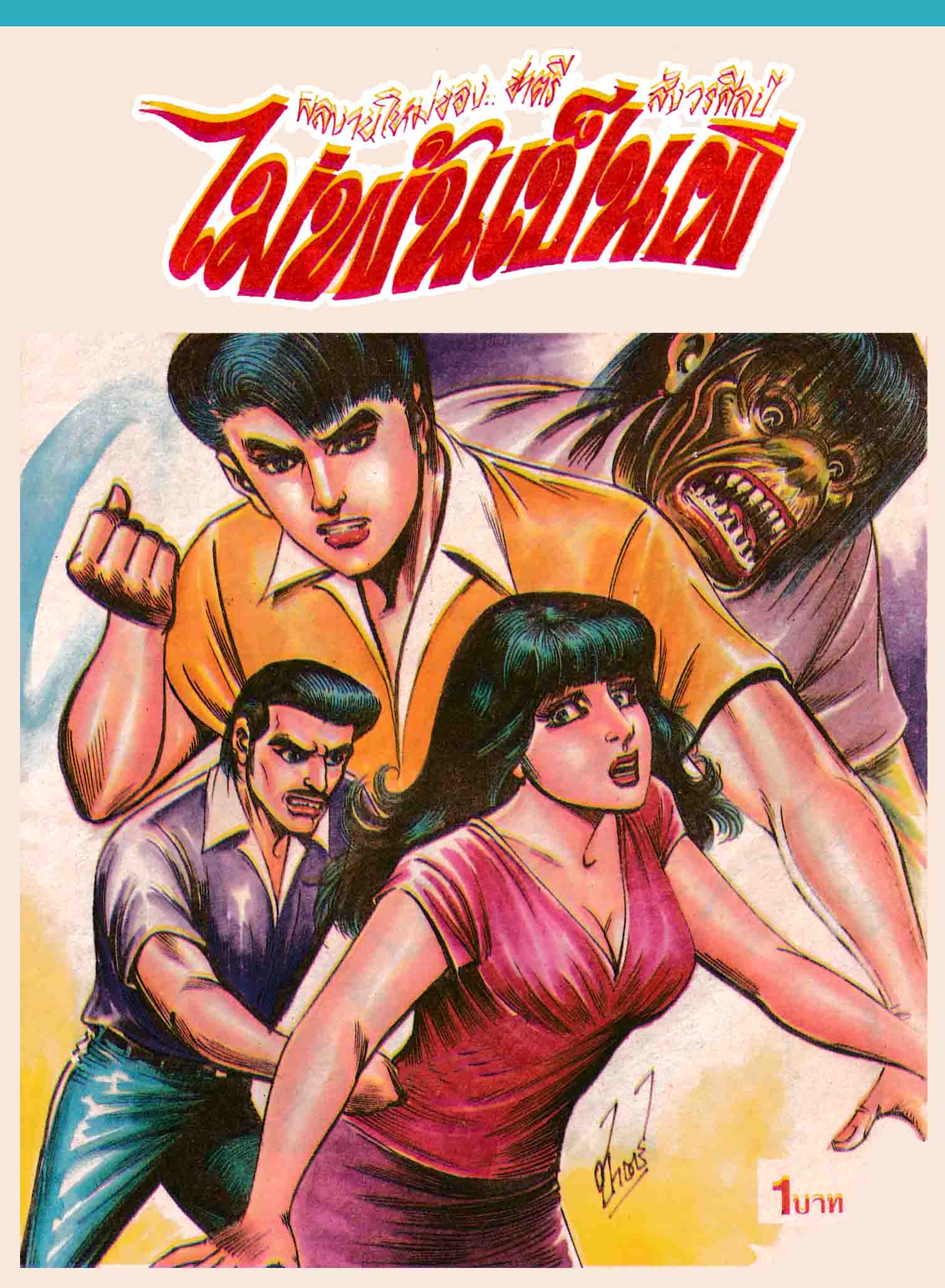 Cover Book