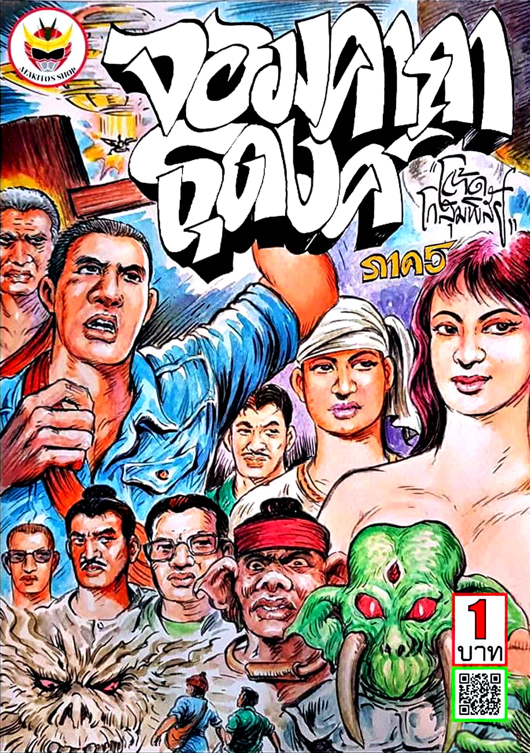 Cover Book