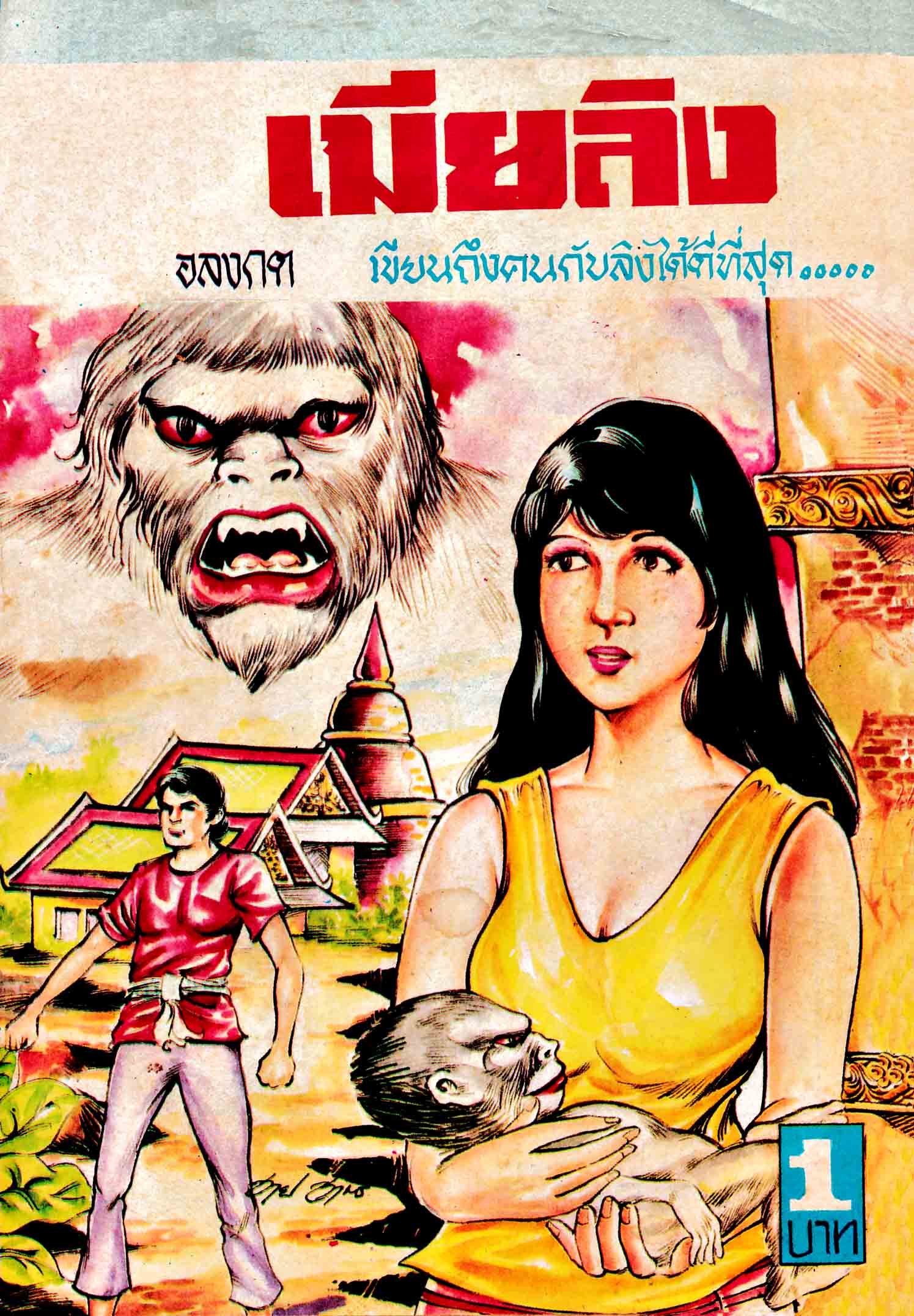 Cover Book