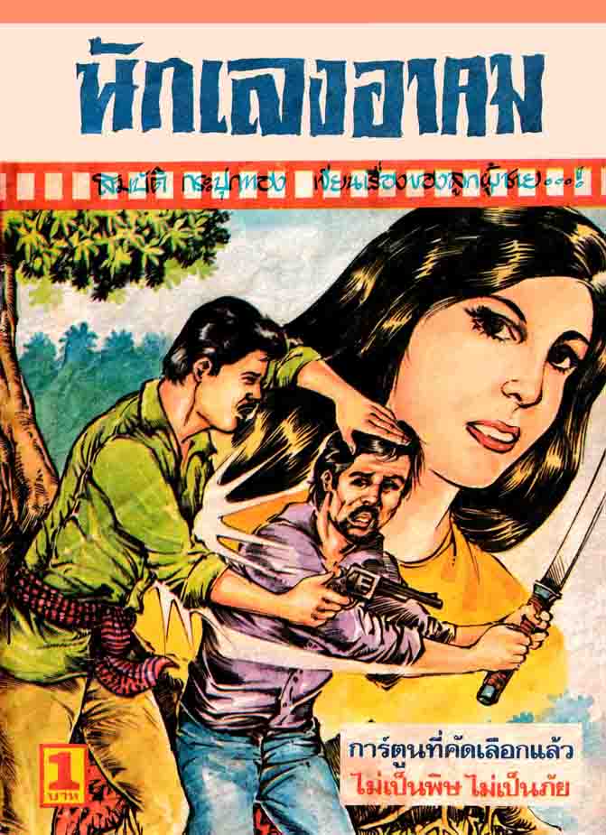 Cover Book
