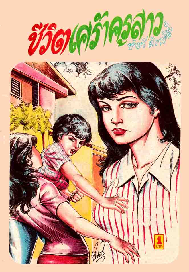 Cover Book