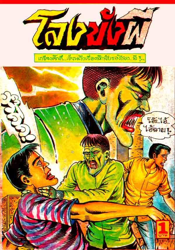 Cover Book