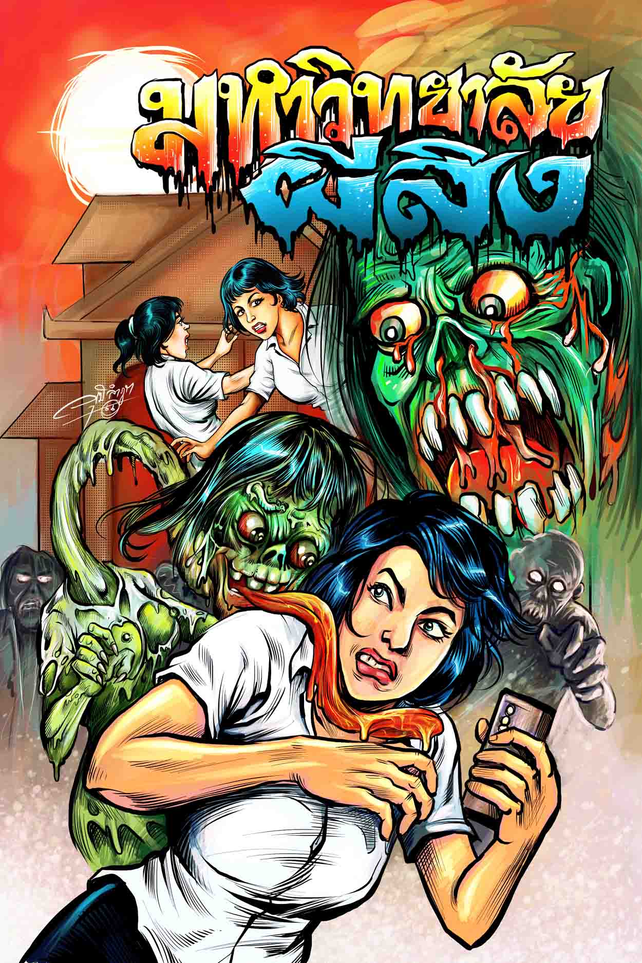 Cover Book