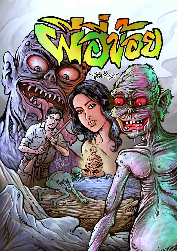Cover Book