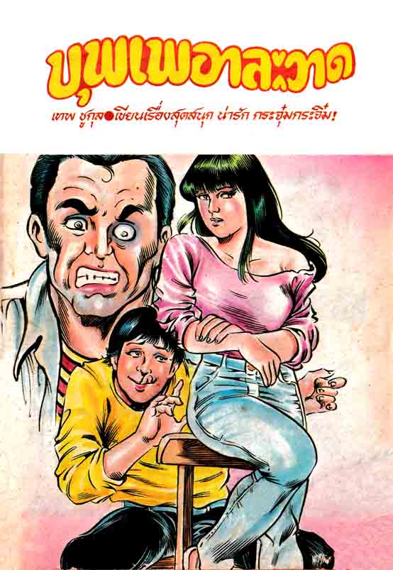 Cover Book
