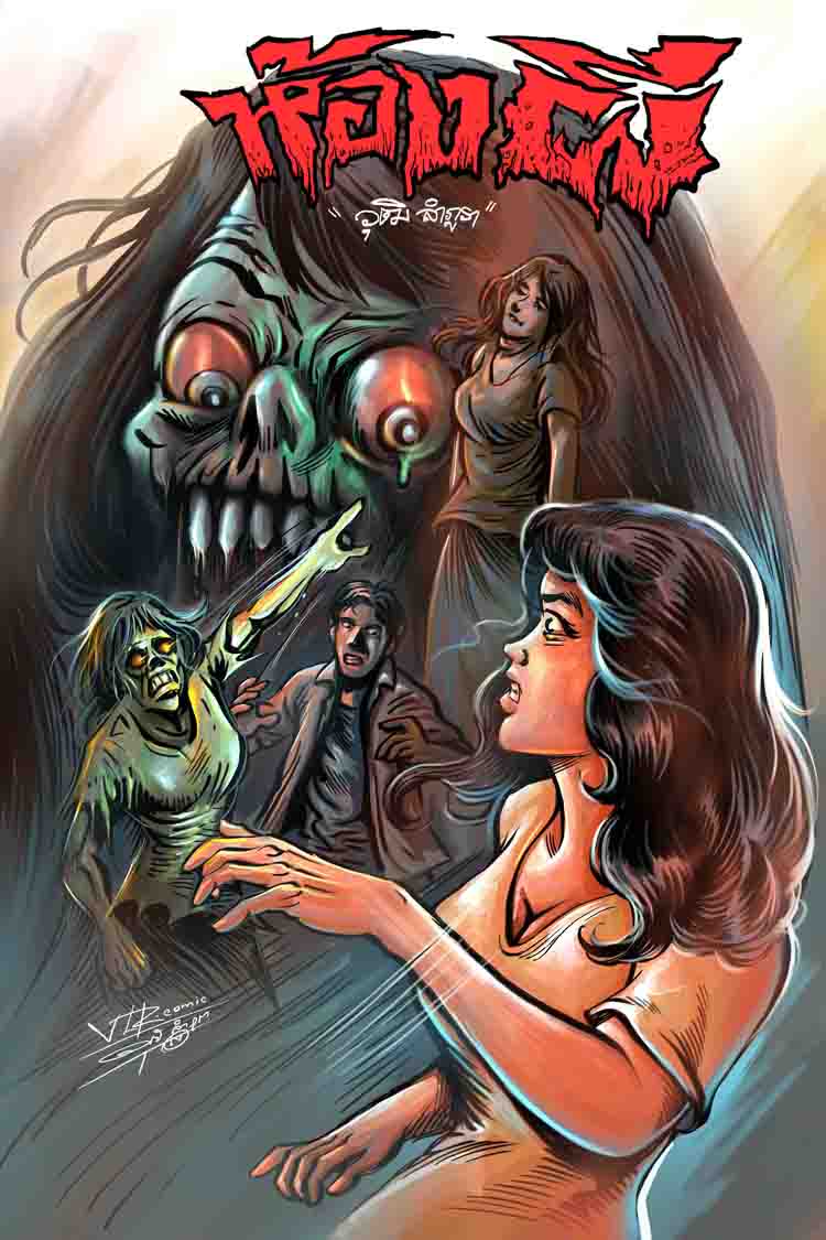 Cover Book