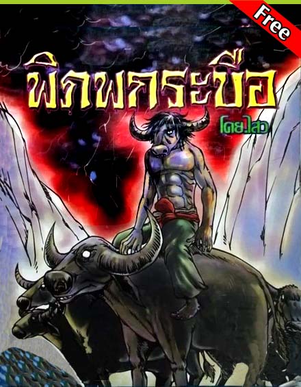 Cover Book
