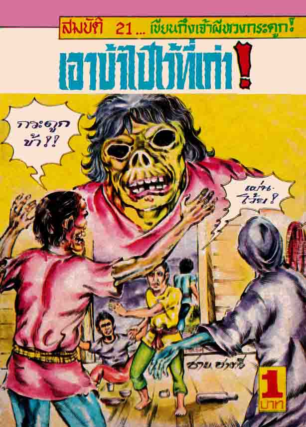 Cover Book
