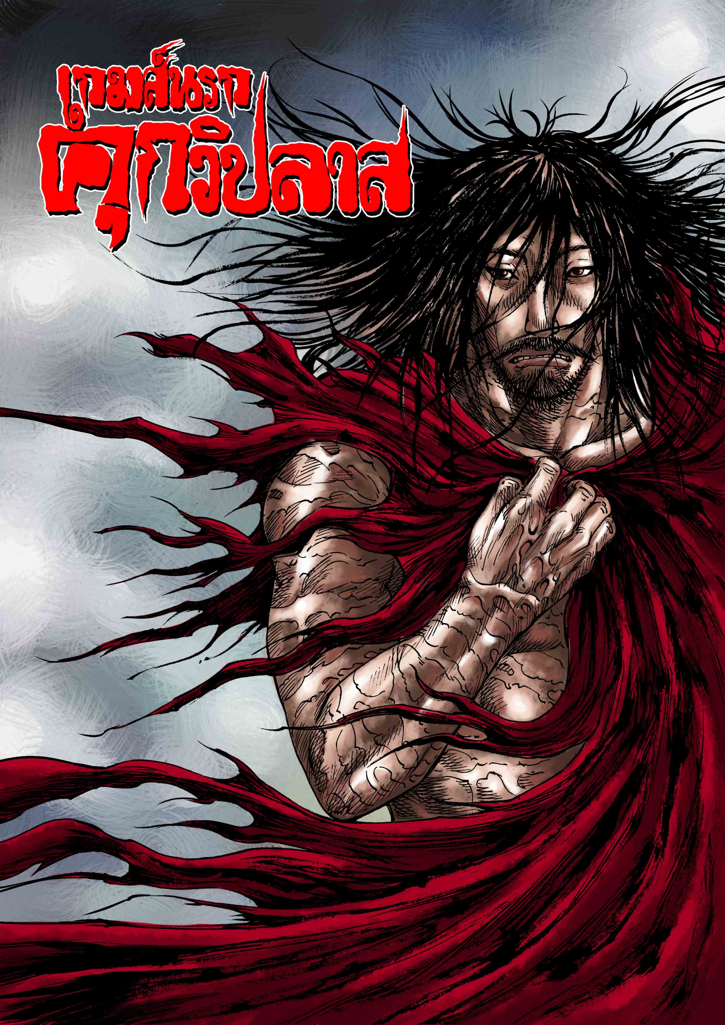 Cover Book