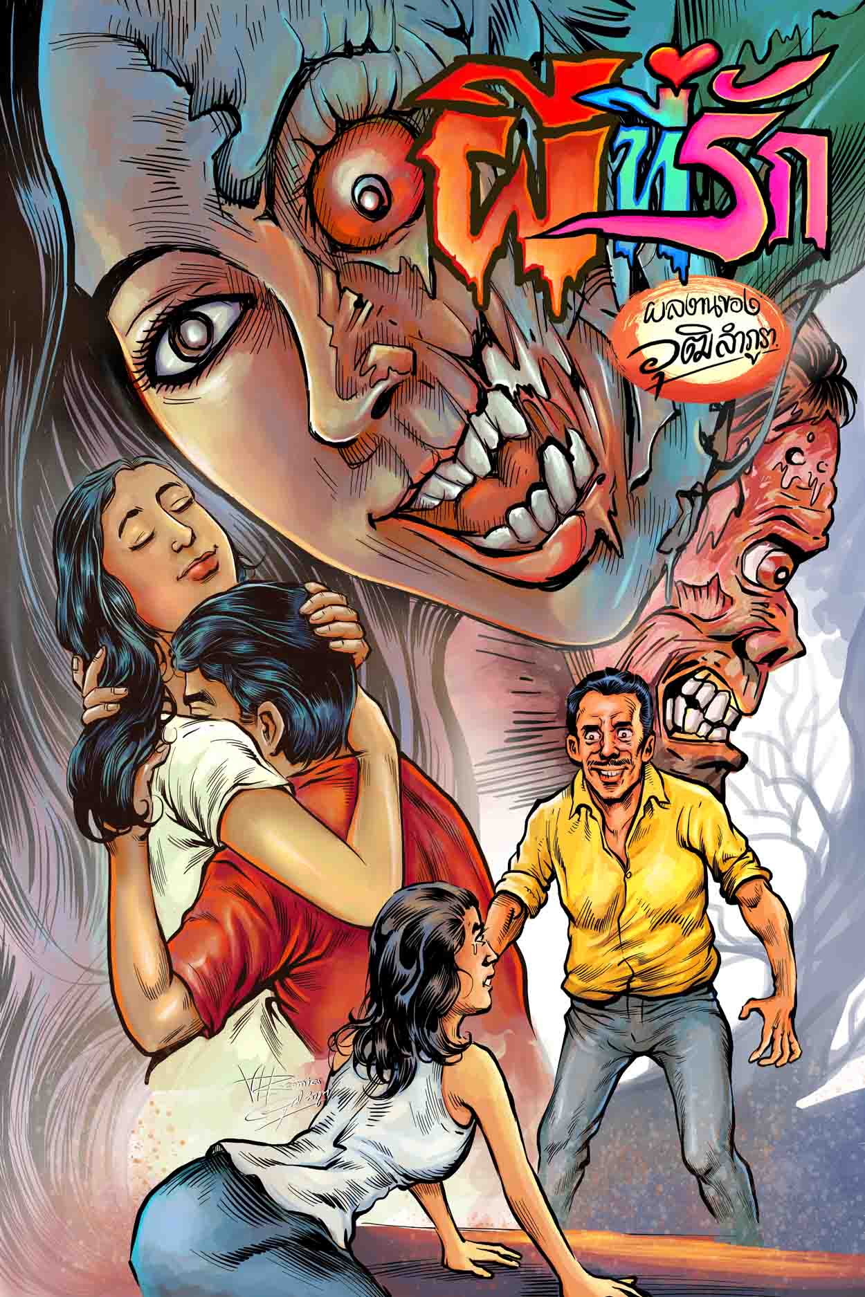 Cover Book