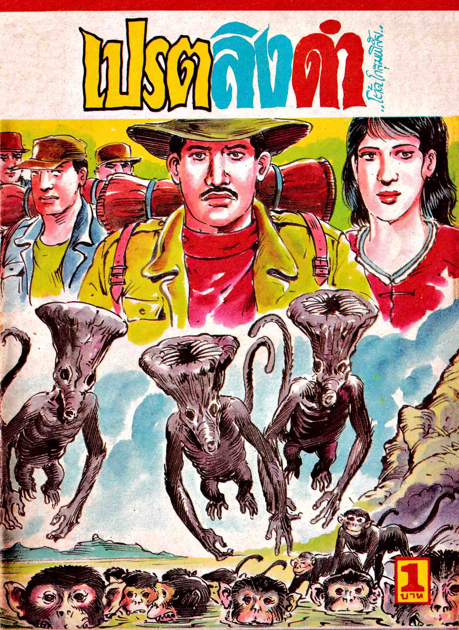 Cover Book