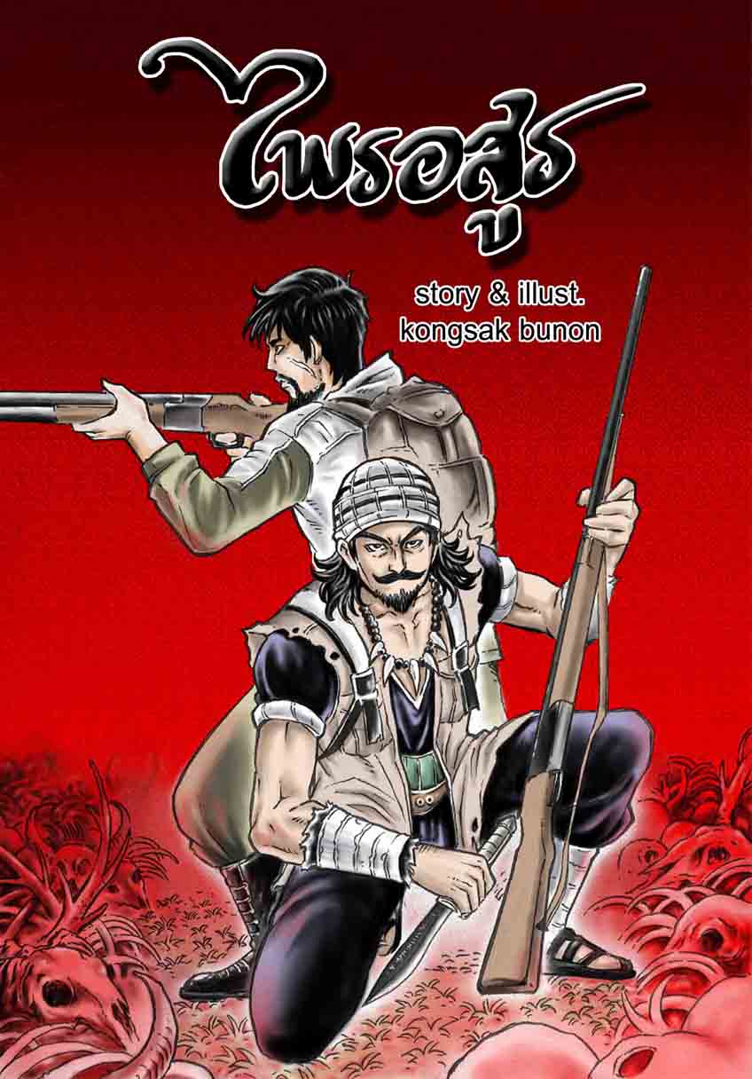 Cover Book