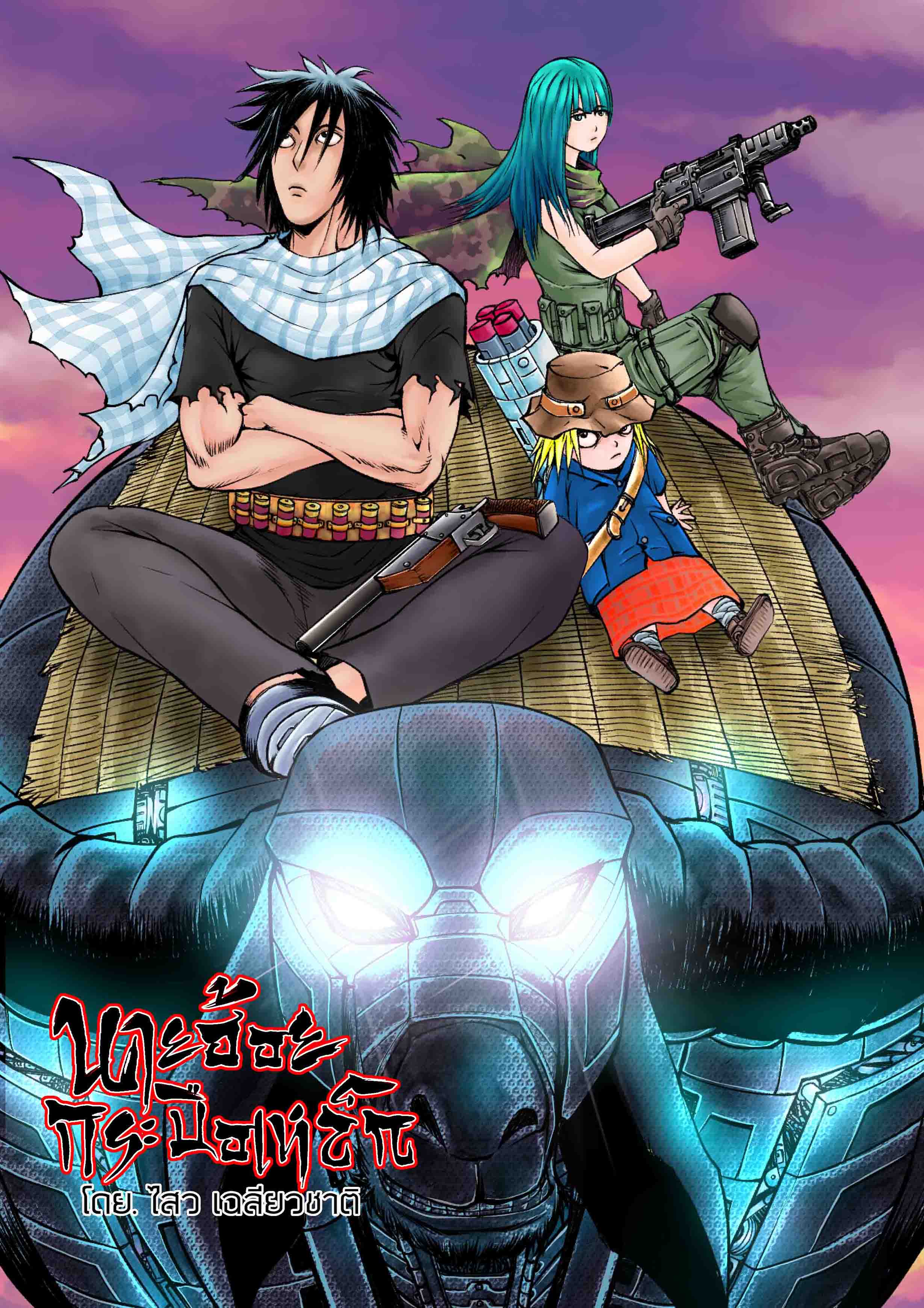 Cover Book